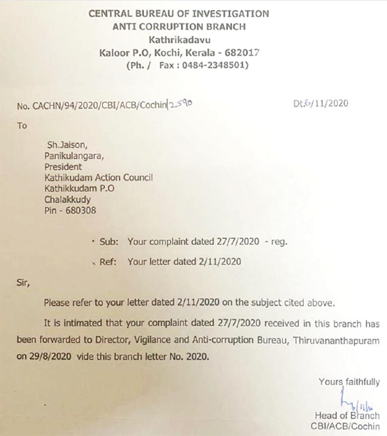 വി ഡി സതീശൻ വിദേശത്തുപോയി പണപ്പിരിവ് നടത്തിയതില് വിജിലൻസിനോട് അന്വേഷിക്കാൻ നിർദേശിച്ച് സിബിഐ നൽകിയ കത്ത്