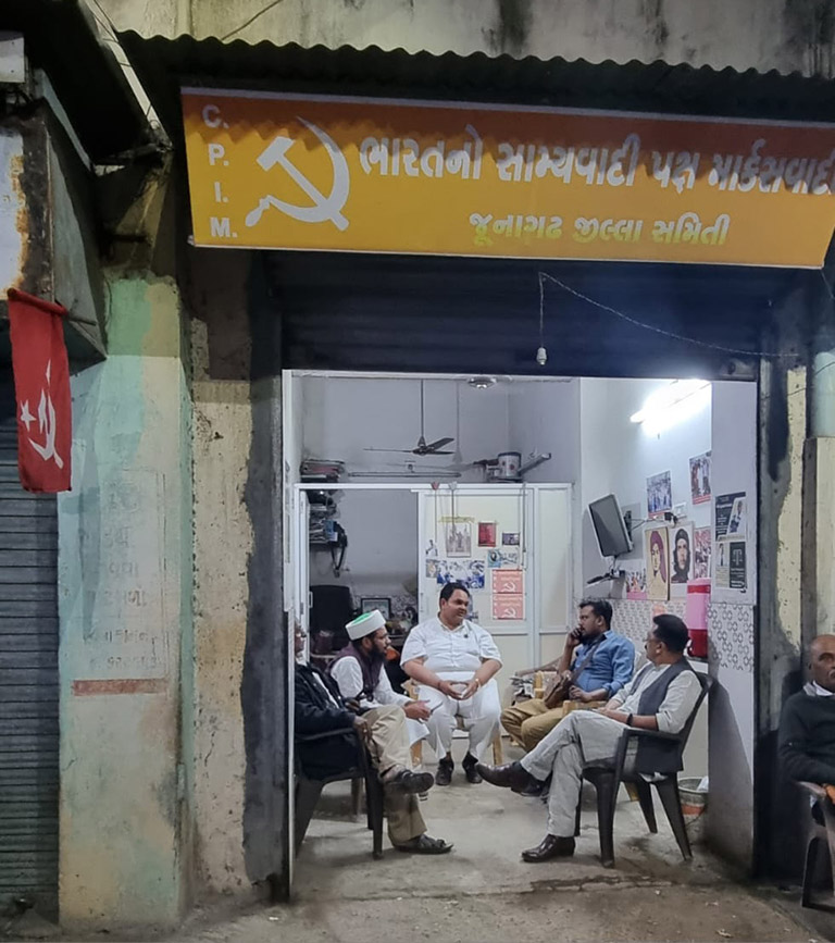 സിപിഐ എം ജുനഗഡ് ജില്ലാ കമ്മറ്റി ഓഫീസിൽ