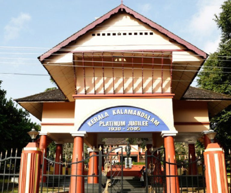 കേരള കലാമണ്ഡലം 